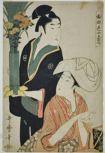 The Ninth Month, from the series Five Amorous Festivals of Love